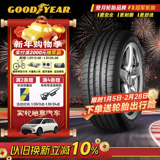 Goodyear car tires 245/45R19 102Y EAG F1 ASY5 Eagle 5th generation suitable for Audi A6L