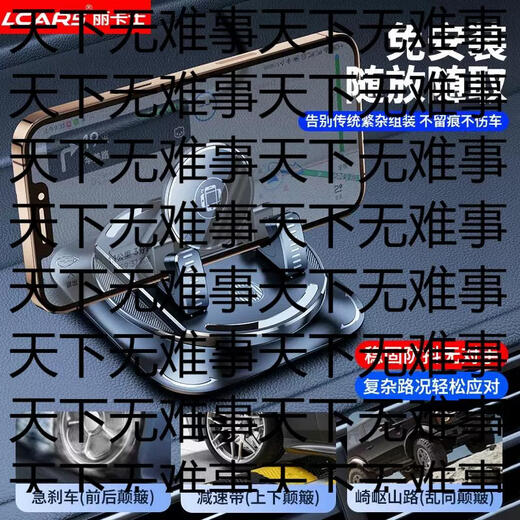 Yusenyi car mobile phone holder new anti-slip pad suction cup car center console dedicated 360-degree navigation 360-degree rotation (universal for mobile phones and tablets) holder