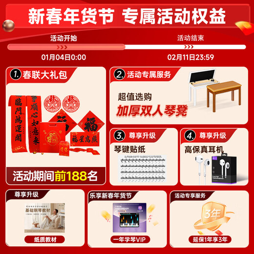 Betsy electric piano heavy hammer 88-key adult home beginner professional grade examination home desk electronic piano B826 brown