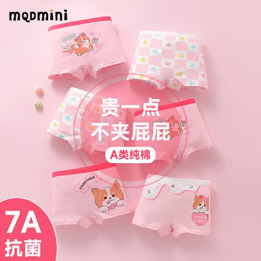 MQDMINI girls' underwear children's pure cotton boxer briefs without buttocks baby category A cotton boxer shorts for medium-sized children and little girls Shiba Inu Xiaoka GK310-four-pack one size fits all L size 5-6 years old 35-45 Jin Jin equals 0.5 kg