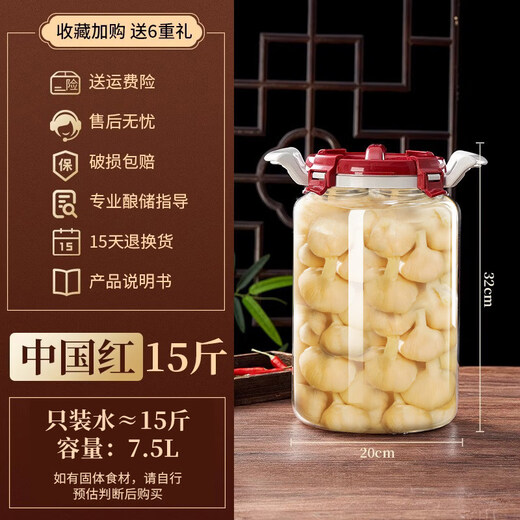 KOWSI pickled sugar garlic special sealed jar refrigerator kimchi jar refrigerator storage box enzyme bottle household pickle glass seal heat-resistant thickening + automatic exhaust Chinese red water capacity 15Jin Jin equals 0.5 kg (7.8