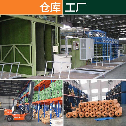 Renowned Jiuzhou simulated lawn bedding, artificial plastic, fake turf, artificial carpet, balcony outdoor fence, kindergarten decoration, green, 2 meters wide * 15 meters long, grass height 1.5cm