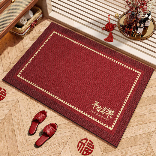 Fantasy New Year bathroom floor mat, bathroom absorbent non-slip mat, toilet door festive diatom mud foot mat, red safe and joyful new upgraded antibacterial diatom mud 40x60cm, strong water absorption, upgraded anti-slip, upgraded version