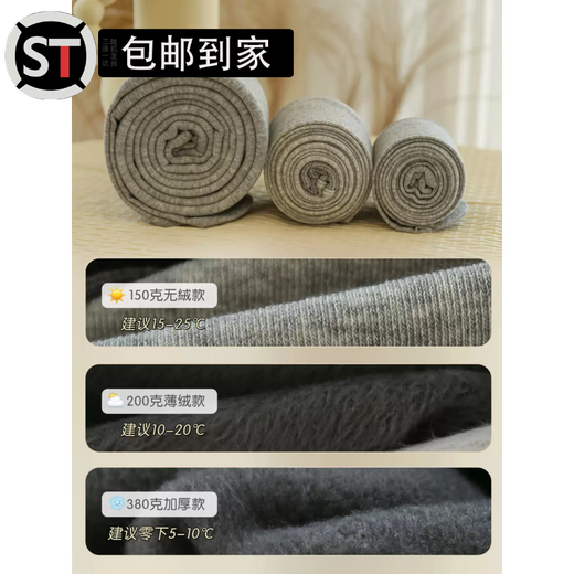 Yusen Yiyunduo Leggings Light Gray Pantyhose Women's Autumn and Winter Velvet Thickened Gray Series Outer Wear Micro Pressure Slimming Bottoming Plain Weave - Light Gray One Size 380g Thick Velvet - Even with Feet Recommended - 5-10