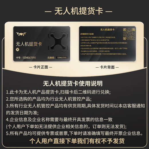 DJI Drone Air 3S Flying Package (DJI RC 2) + Replacement 2 Years Version + 256G Memory Card High Definition Professional Aerial Camera Dual Lens Photography Aerial Camera Delivery Card