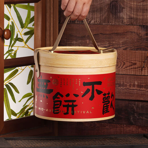 Fantasy Hug Bucket Packaging Box Ice-skin Egg Yolk Crispy Gift Box Hand-held Gift Empty Box No Cake No Hug Bucket 1 Box 18 Sets