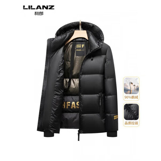 LILANZ high-end black gold 90 goose down down jacket mid-length winter thickened and warm men's Korean style casual hooded outer black 8251 14XL (90) 180-(recommended 145-160Jin Jin equals 0.5 kg