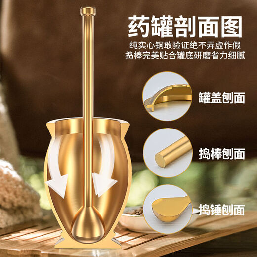 Fantasy Chinese medicine pounder, jar, mortar, barrel, cup, mortar, grinder, garlic pounder, extra thick upgrade, large size, free leather pad