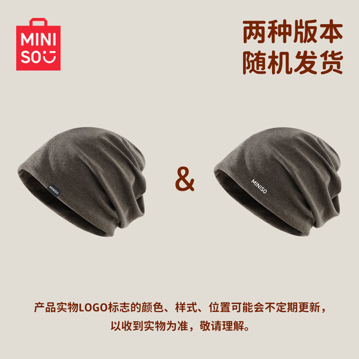 MINISO Hat Women's Autumn and Winter Warm Baotou Hat Windproof Nightcap Men's Large Head Circumference Light Thin Pile Hat Warm Neck Cover Black