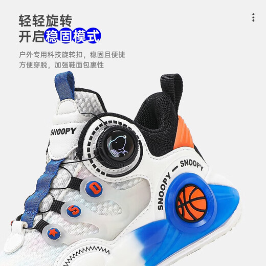 Snoopy (SNOOPY) 50% off children's shoes, boys' running shoes, spring and autumn children's sports shoes, rotating button fashion casual shoes, gray/black/green, size 26, suitable for feet 15.0-15.5cm long