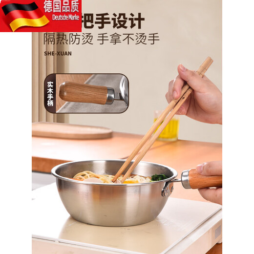 Tuojin 316 stainless steel instant noodle bowl with lid household Korean handle bowl food grade large capacity 17cm wooden handle instant noodle bowl 316 steel - can soak 1 bag of noodles