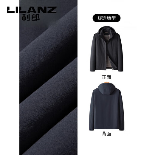 利郎（LILANZ）羽绒服男冬季可拆连帽短款2025新款保暖鹅绒外套爸爸冬装 蓝色 M 170