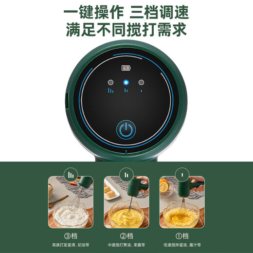 Tuojin German imported quality egg beater electric household baking small mixer wireless wire handheld baking light special black + milk frother egg white + egg yolk