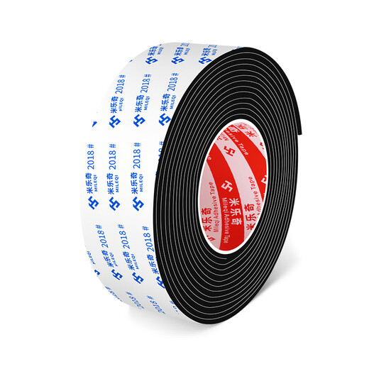 Door seam windproof sealing strip Door seam sealing strip Anti-leakage wind door gap blocking strip Sealing strip Door and window gap sponge sealing strip Door bottom door frame wind blocking strip Foam filling Door gap filling strip 1.5 cm wide * 2 meters long 10MM thick black