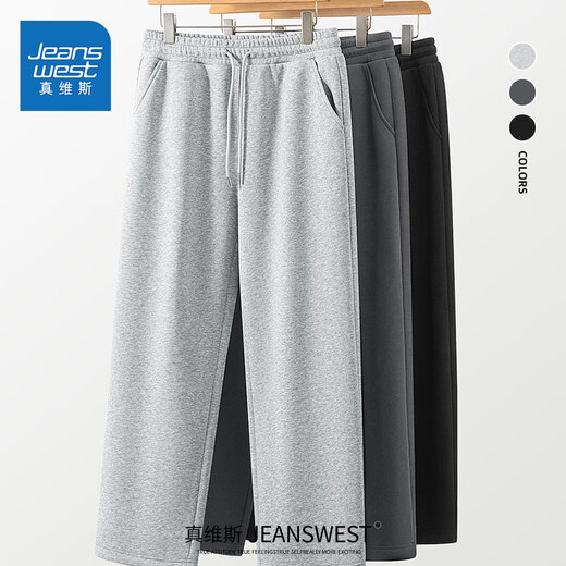 Jeanswest fleece trousers men's warm cotton trousers thickened winter men's trousers casual pants men's loose large size straight sweatpants trendy black (solid color) L (175) (Priority for collection and purchase)