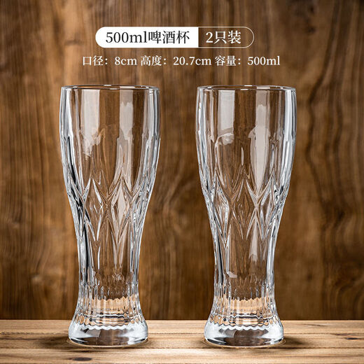 Fantasy Craft Beer Mug Set Drinking Cup Draft Beer Cup Thickened Large Shine Stone 500ml (2 pieces)