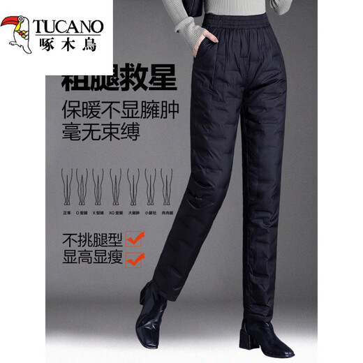 Woodpecker Mom's winter loose down pants for middle-aged and elderly women, thickened straight cotton pants for outer wear, light and thin, obsidian black (down pants), thin M, recommended 95-105 Jin Jin equals about 0.5 kg