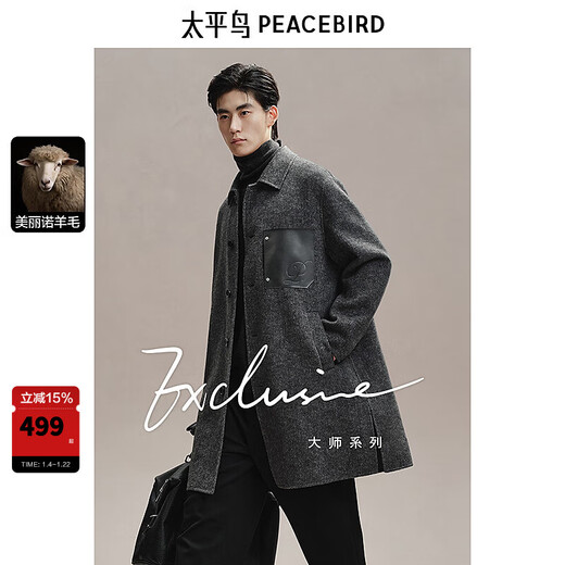 PEACEBIRD Men's Heavyweight Loose Woolen Coat Mid-Length Winter Wool Coat Trendy Black Gray First Batch L