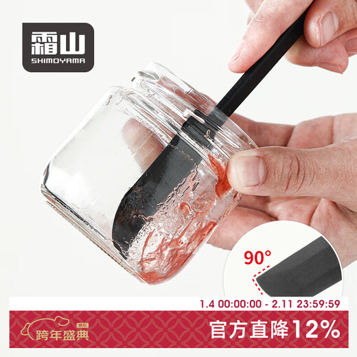 Frost Mountain Jam Spatula Kitchen Cooking Silicone Spread Knife Dishwasher Safe Baking Cream Cheese Right-Angle Spatula Black Jam Spatula (Length 17* Width 2.5cm)