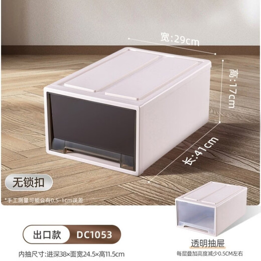 Fantasy drawer storage cabinet office under desk file storage cabinet living room storage cabinet 1876 depth 45x width 39x height 30 classic style