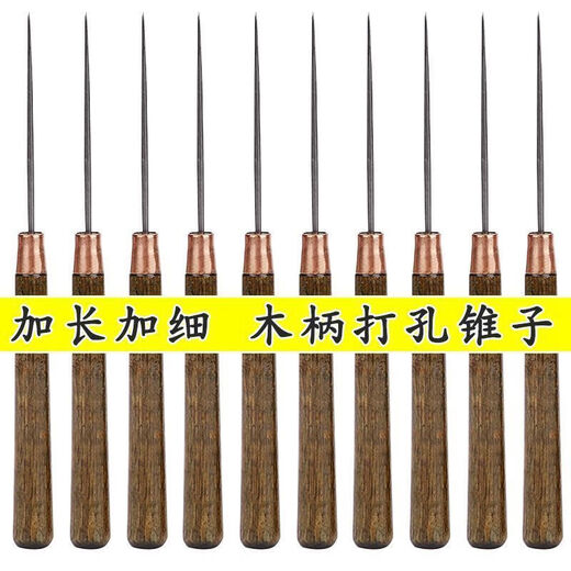 Extra long sharp thousand-piece awl, stainless steel needle, wooden handle awl, handmade old-fashioned needle awl, fine awl positioning drill, high-quality wooden handle awl, 3-piece set - great value recommendation, no Specifications