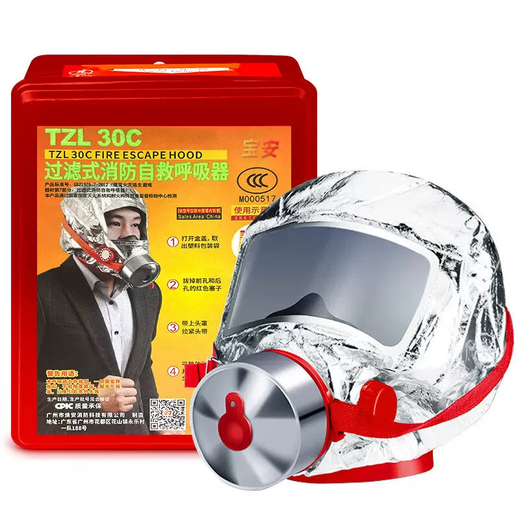 Fire mask 3C certified anti-virus, anti-smoke and fire mask fire escape household special filter self-rescue respirator household silicone type (3 people) emergency fire protection suit home safety and security