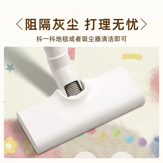 Yusenyi Bedroom Children's Room Carpet Thickened Reading Area Floor Mat Full Mat Living Room Cartoon Bedside Crawling Large Area Carpet Sticky Marshmallows 200 pieces 200x300cm (three-proof suede, suitable for all seasons)