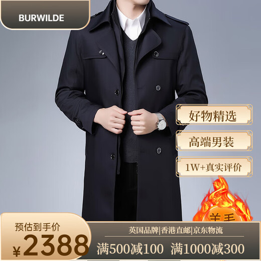 Burwilde International Brand Men's Mid-Length Windbreaker Jacket 2024 Autumn New Business Casual Spring and Autumn Long Style Navy Wool Liner L Recommended 120-140 Jin Jin equals 0.5 kg
