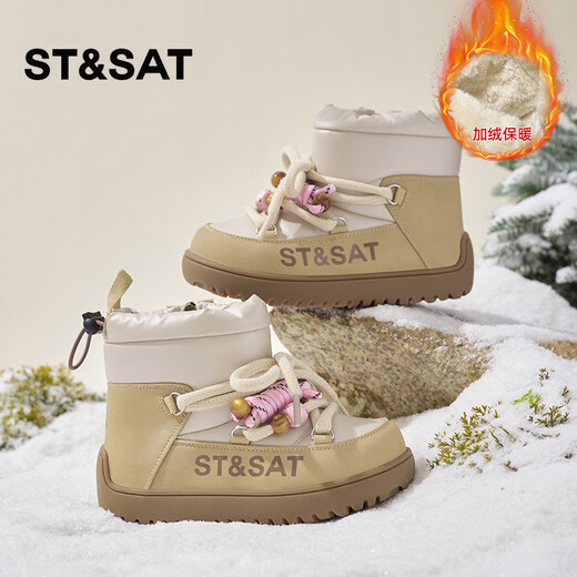 Saturday (St&Sat) children's shoes plus velvet to keep warm girls' outdoor snow boots 2025 winter new lightweight soft sole thickened boys' cotton boots Mocha Apricot 27 The inner length of the shoe is about 17.1cm