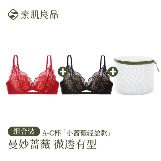 Sujiliangpin Two-piece Bra + Laundry Bag Little Rose Sexy Lace Wireless Push-up Bra for Women Iris Black + Rose Red + Laundry Bag Combination Set S (70A, 70B, 70C)