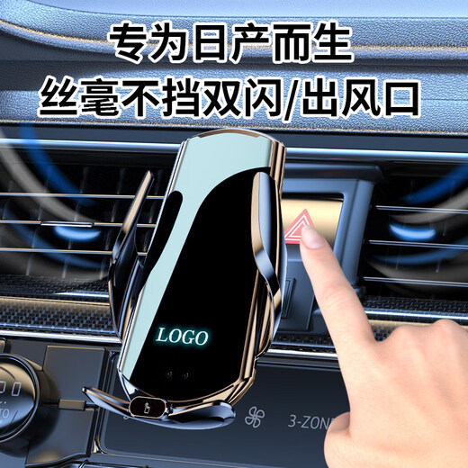 Yusenyi Land Rover Discovery Sport 5 Freelander 4 Freelander 2 special mobile phone holder car wireless charging accessories smart model 10-16 Discovery 4