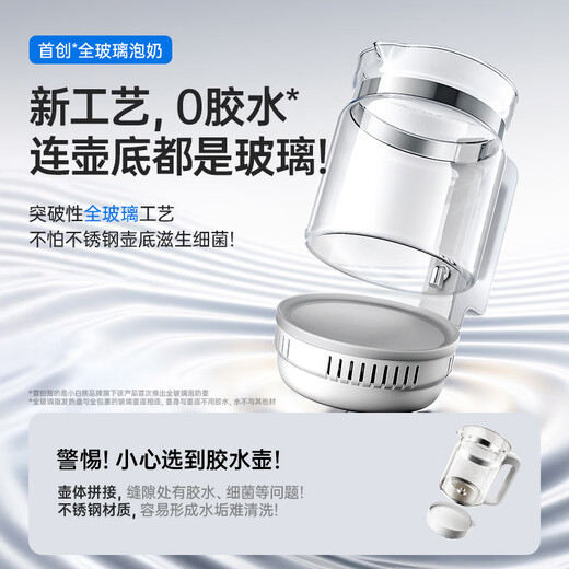 Little White Bear Sterilized Milk Shaker Three-in-one Bottle Sterilizer Cabinet Baby Dryer All-in-One Machine Quantitative Milk Shaker 5110