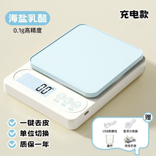 Pupan Kitchen Scale Baking Electronic Scale Grams Home Small 0.1g Food Scale High-Precision Gram Weight Food Small Scale Grams Sea Salt Cheese High Precision Battery 5kg/0.1g g/oz Switch