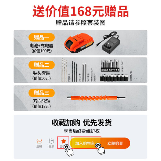 AIRBOO Toolbox Household Tool Set Multifunctional Hardware Electrician Repair Combination Complete Car Electric Drill Storage Set Standard Edition 1 Battery_King Set_Screw Tightening