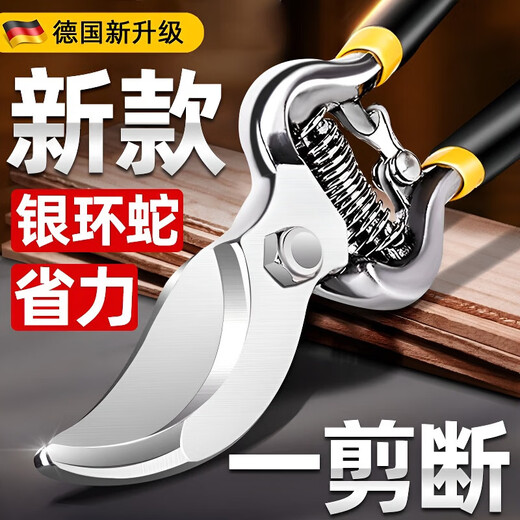 Chuangjingxin selects German high-quality branch pruning shears, gardening pruning shears, labor-saving pruning shears for thick branches of garden fruit trees, SK5 pruning shears, quality 90% fruit growers Bungarus __ (labor-saving pruning shears)