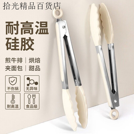 Z anti-scald silicone clip kitchen high temperature anti-scald barbecue frying stainless steel cooking steak special clip food grade anti-scald clip 5 food grade anti-scald clip