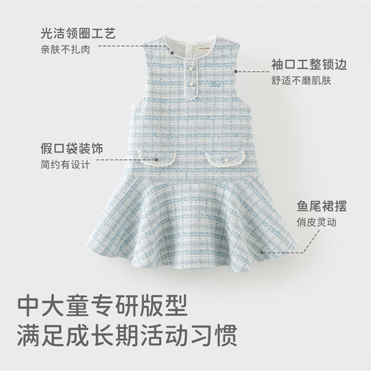 DAVE&BELLA (DAVE&BELLA) Xiaoxiangfeng children's tank top spring new style girls' dress Western-style medium-sized children's skirt little girl's skirt blue ready-made 140 cm (recommended height 130-140cm)
