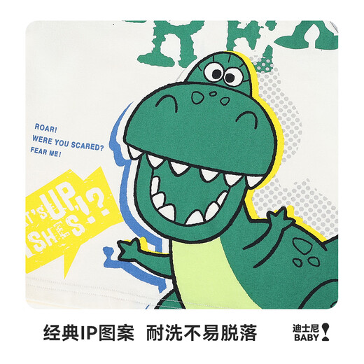 Disney Baby boys long-sleeved children's T-shirt small and medium-sized children's clothing spring cotton soft and comfortable versatile casual top green 130