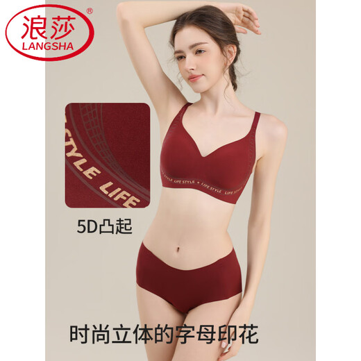 LangSha Jelly Strip Letter Qiji Red Underwear Women's Small Breast Gathering Nude Comfortable Anti-Sagging Seamless Bra Set Cream White Set M 34/75AB Full Cup