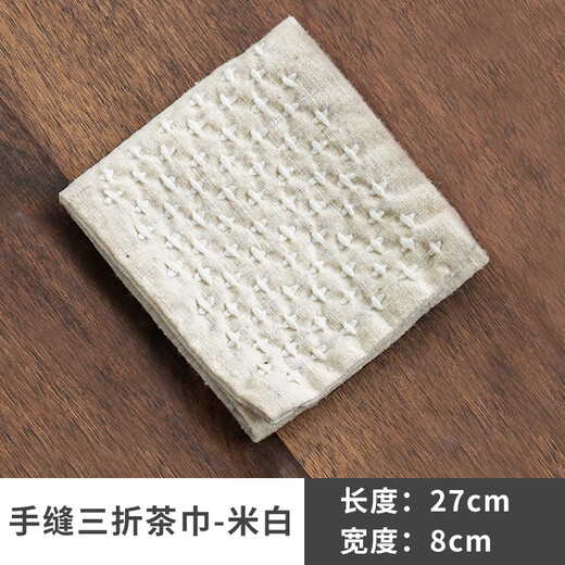 Mengyi ancient tea hand-woven tea mat tea cloth anti-scalding pot mat hand-sewn ancient cloth tea towel for wiping water special tea ceremony accessories pot towel hand-sewn tea towel-Benlan
