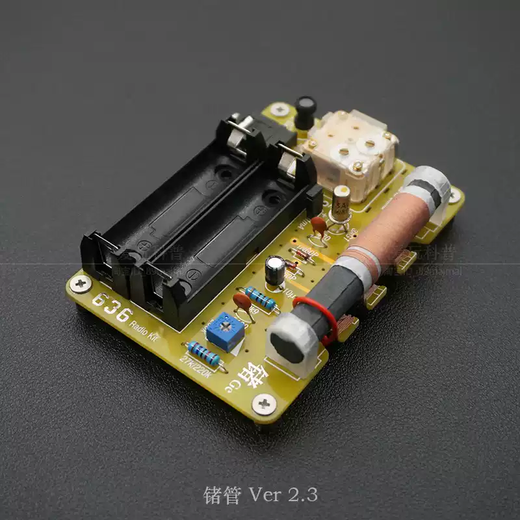 Germanium tube 636 single tube semiconductor radio circuit x board DIY kit, regenerated direct amplifier assembly parts, germanium tube yellow circuit board finished product + 600 euros