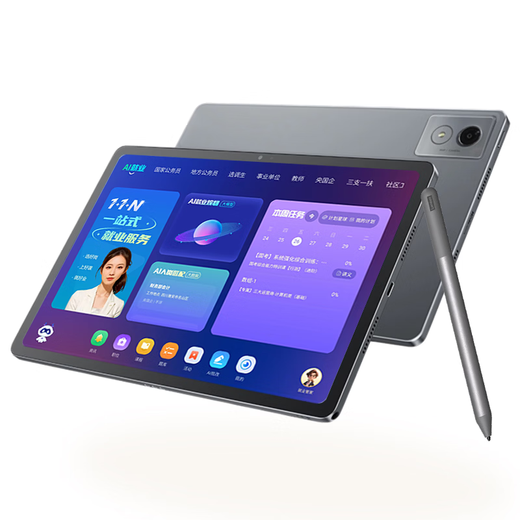 China Public Education Employment Learning Machine Tablet National Examination Provincial Examination Selection and Transfer Enterprise Central State-owned Enterprise Three Branches and One Support Community Workers Examination Postgraduate Application Counseling Real Question Bank Public Examination Materials China Public Education AI Employment Tablet (8+256G)