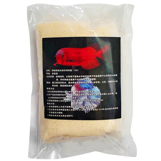 Rongyu Water ramollissement Filtre de résine Aquarium Special Fish Taping réduit la dureté de la valeur du pH et la réduction des alcalins et le matériau filtrant légèrement acide Descendant 724 Salle régénéré de résine GH unique 1000 grammes