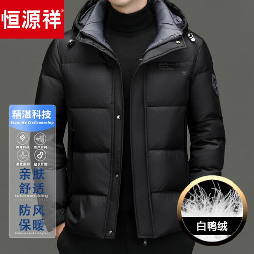 Hengyuanxiang new winter men's down jacket thickened and warm white duck down hooded short casual winter jacket for men black L
