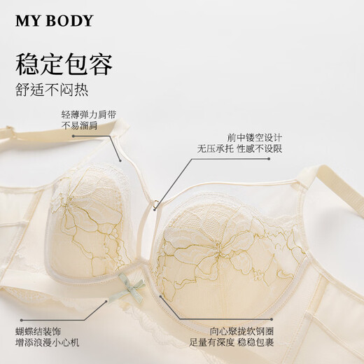 Mybody shopping mall's same style underwear for women with large breasts, sexy lace bra, snowflake gray M (75B 75C can be worn)