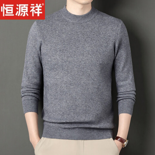 Hengyuanxiang 2026 Autumn and Winter 80 Count Worsted Ultra-Thin Half-Turtle Collar Wool Sweater Men's Medium Collar Wool Sweater Solid Color Sweater Burgundy S 165