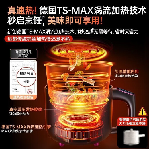Quan Shang German brand丨Extremely hot electric cooker, hot pot, multi-functional electric steamer, wok, stew and steam all in one, small 1-2 people electric hot pot for single use in dormitory, 2026 new model 1.8L including 0.3L steamer 26 years new multifunctional electric cooker 26 years new original authentic丨Extremely fast heat丨Easy to clean