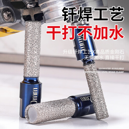 Niuxiang 100 type angle grinder drilling and grinding integrated ceramic tile drilling drill bit hole opener glass special hand electric drill dry drilling all-ceramic angle grinder dry grinding bit drill bit 6 mm blue
