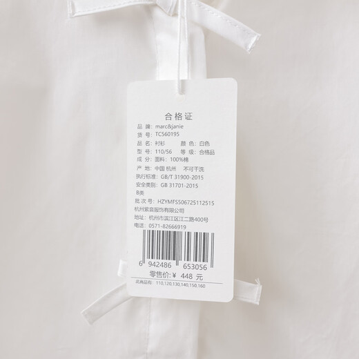 MARC&JANIE Mark Jane Elegant Bow Girls Navy Collar Shirt Children's Shirt Top Spring New Style 560195 White 110 (recommended height 101-110)