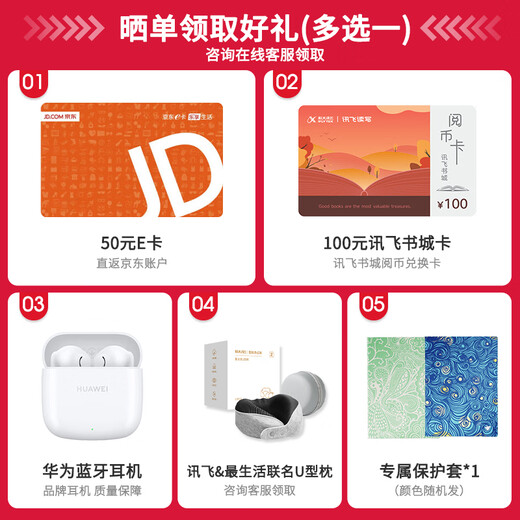 IFLYTEK smart office notebook Air2 Pro e-book reader air2 e-paper book 8.2-inch ink screen electronic notebook meeting record book voice-to-text MT33 smart office notebook Air2 Pro | classic black gift set with bonus protective case + pen refill + return E-card